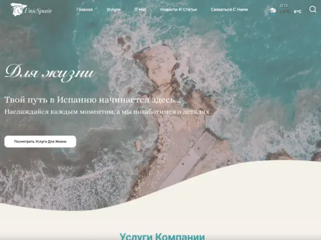 Página web de UnicSpain — diseño web de aColor